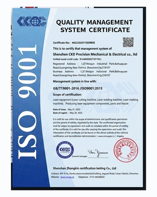 ISO 9001 quality management certificate
